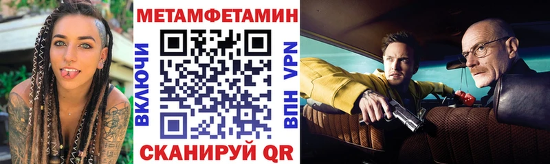 Амфетамин Розовый  сайты даркнета клад  Ишим 