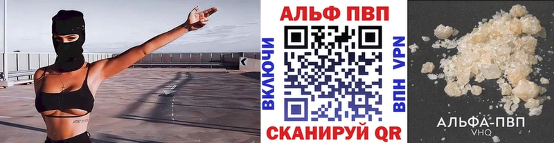 KRAKEN маркетплейс  Ишим  Alfa_PVP крисы CK 