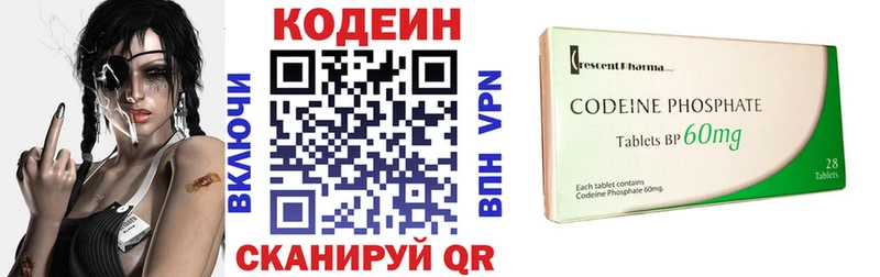 Кодеин Purple Drank  ОМГ ОМГ tor  Ишим 