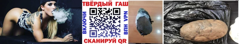 ГАШ 40% ТГК  блэк спрут рабочий сайт  Ишим 