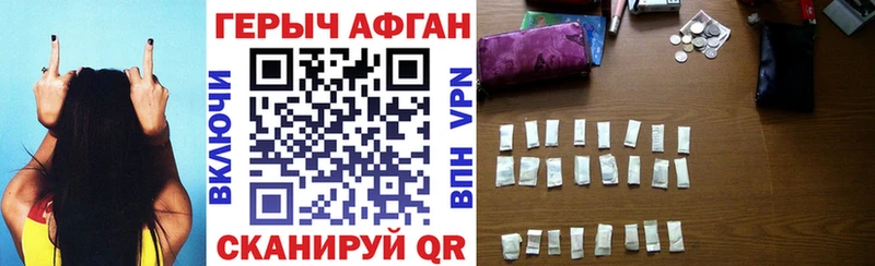 ГЕРОИН белый  кракен ссылки  Ишим  где купить наркотик 