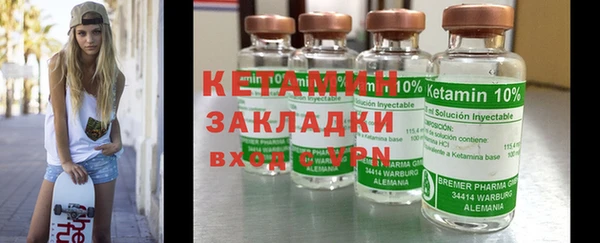 марки nbome Вязники