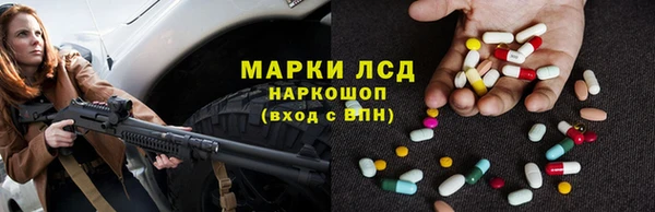 амфетамин Вяземский