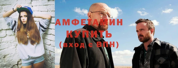 амфетамин Вязьма