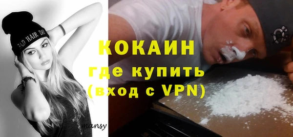 амфетамин Вязьма