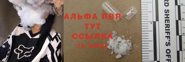 амфетамин Вяземский