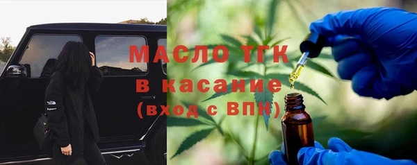 амфетамин Вязьма