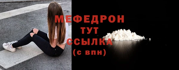 амфетамин Вяземский