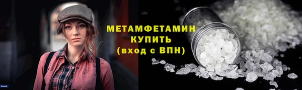амфетамин Вяземский