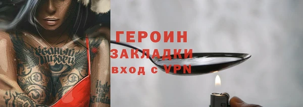 марки nbome Вязники
