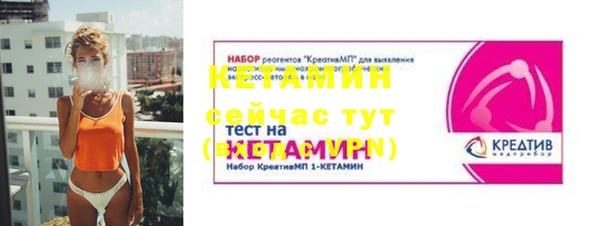 скорость mdpv Алагир