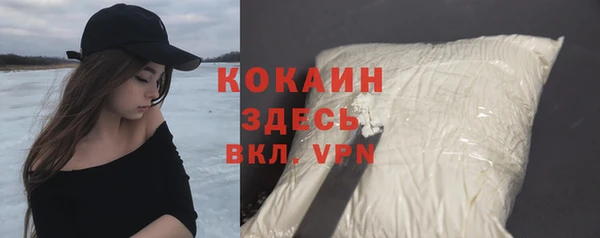 амфетамин Вяземский