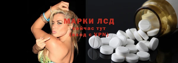 амфетамин Вяземский