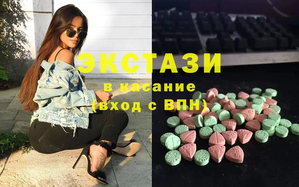 марки nbome Вязники