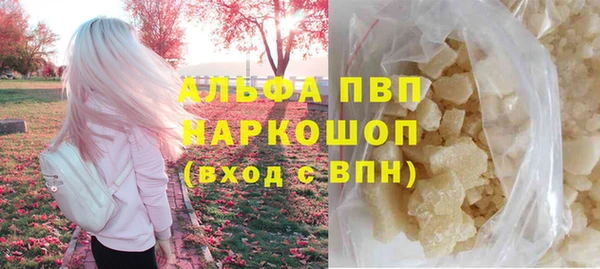 амфетамин Вязьма