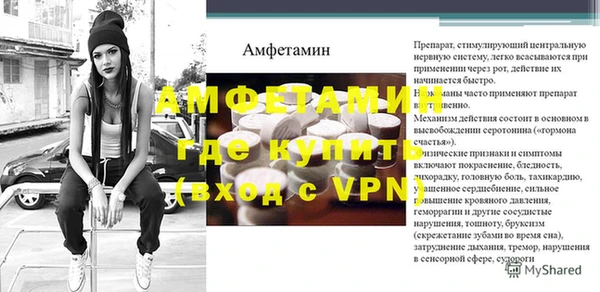 марки nbome Вязники
