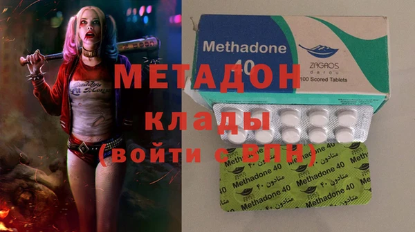 амфетамин Вязьма
