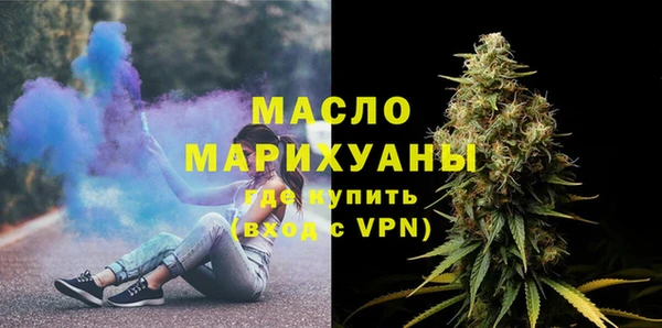 амфетамин Вязьма