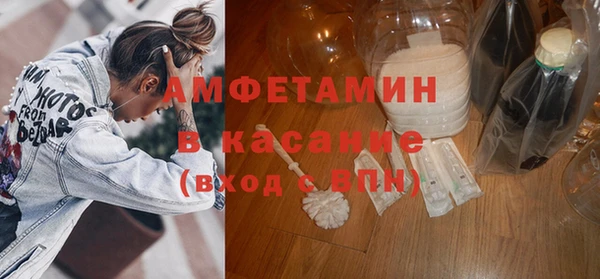 амфетамин Вязьма