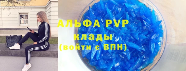 амфетамин Вязьма