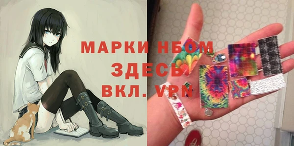марки nbome Вязники
