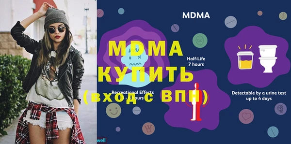 соль ск Верхнеуральск