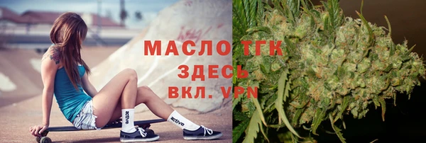 амфетамин Вяземский
