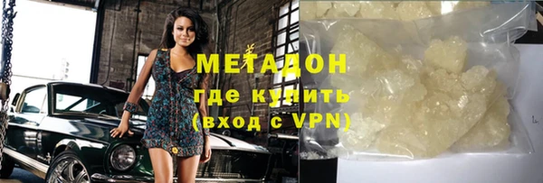 амфетамин Вяземский