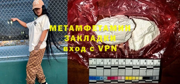 амфетамин Вяземский