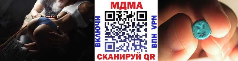 OMG маркетплейс  Ишим  MDMA кристаллы  где найти наркотики 