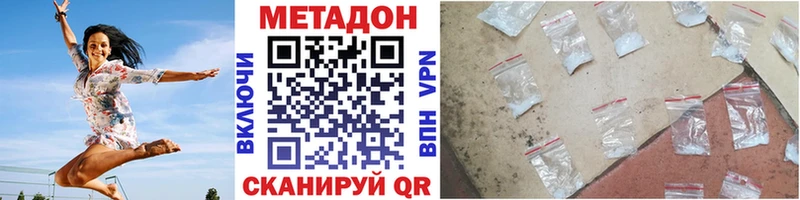 дарк нет как зайти  закладка  Ишим  Метадон мёд 