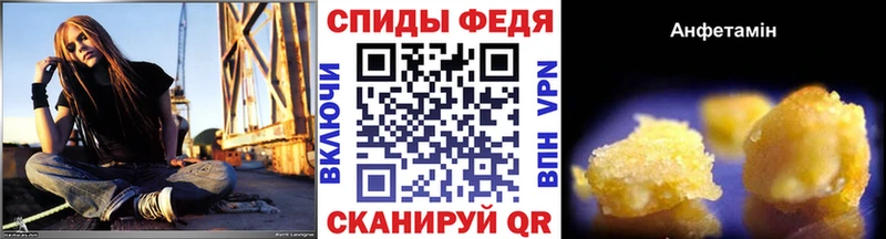 МЕТАМФЕТАМИН Декстрометамфетамин 99.9% mega сайт Ишим