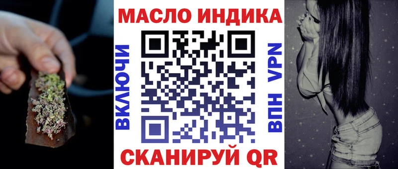 Дистиллят ТГК вейп  купить   Ишим 