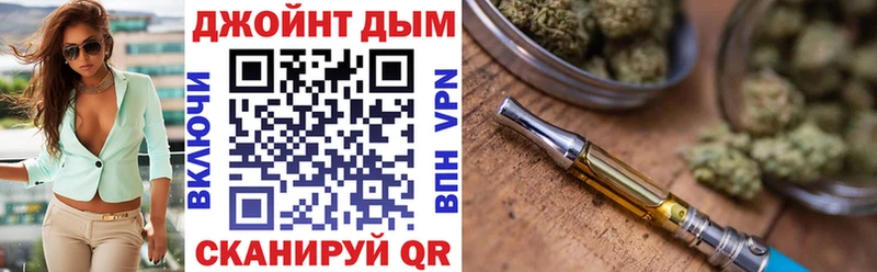 дарнет шоп Ишим hydra ссылки Конопля марихуана
